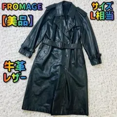 2025年最新】fromage コートの人気アイテム - メルカリ