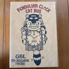 2025年最新】ネコバス振り子時計の人気アイテム - メルカリ
