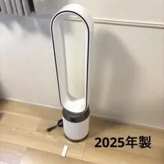 2026年最新】ダイソンスモールボールの人気アイテム - メルカリ