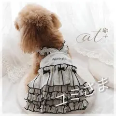 2026年最新】ハンドメイド 犬 服の人気アイテム - メルカリ
