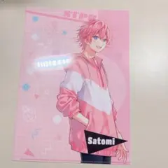 すとぷり さとみ クリアファイル