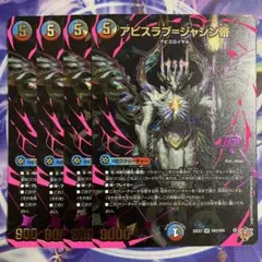 2026年最新】ジャシン帝 シークレットの人気アイテム - メルカリ