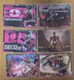 スクラッチカードダス仮面ライダーシリーズvol2 ディケイド6枚セット