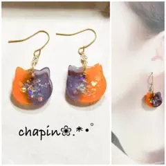 しっぽ揺れる猫ちゃんの秋のレジンネックレス＆イヤリングセット