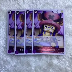 【まとめ買いで割引】トニートニー・チョッパー R 4枚 OP07-066