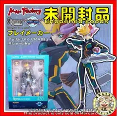 2026年最新】figma 遊戯王VRAINS Playmakerの人気アイテム - メルカリ