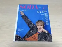 SODA 2023年9月号 ジェシー