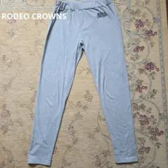 RODEO CROWNSのロゴが入ったグレーのスウェットパンツのサムネイル