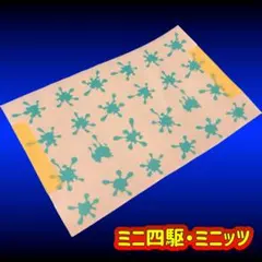 ヒロヒラ様 リクエスト 2点 まとめ商品