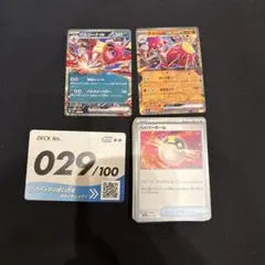 バンバ様 リクエスト 2点 まとめ商品