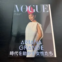 VOGUE JAPAN 2026年3月号 アリアナ・グランデ