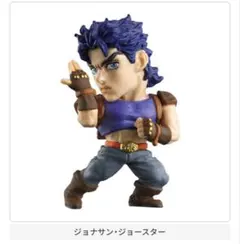 ジョジョの奇妙な冒険 JOJO球 ジョナサン