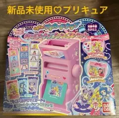 新品未使用！くるりん！プリカードクラブ　キミとアイドルプリキュア♪