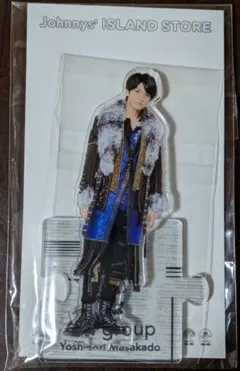 【新品未開封】Aぇ!group 正門良規 アクリルスタンド '21 アクスタ