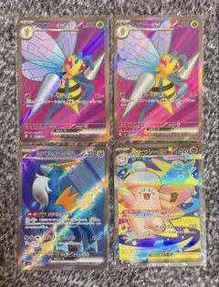 ポケモンカード スピアーex コバルオンex メガピクシーexのサムネイル