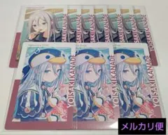 プロセカ　宵崎奏　エピカ　まとめ　23c