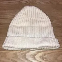無印良品 ニット帽 ウール100% アイボリー