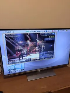 2026年最新】パナソニック Panasonic TH-65GZ2000 有機ELテレビ VIERA