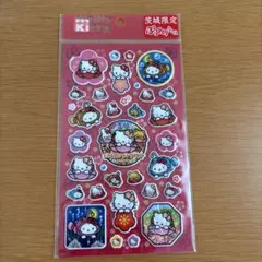 新品未使用未開封ぷっくりシールハローキティ茨城限定