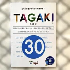 2026年最新】語学・辞書・学習参考書の人気アイテム - メルカリ