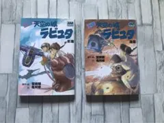 Item thumbnail for item beef1147-fd65-45f6-af5f-a422fbe8ff0d