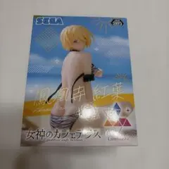 初版・未開封品】女神のカフェテラス 14巻 特典・2種付きセット