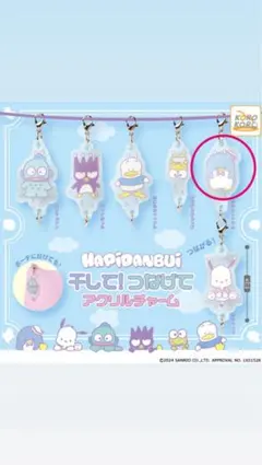 Item thumbnail for item 2106991f-3c7e-49c2-83de-b95baa7c10cc