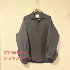 STERNBERG ZIPシャツジャケット グレー S - メルカリ