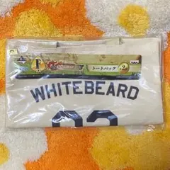 WHITEBEARD トートバッグ 02 "FIRE FIST"