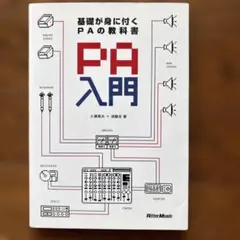 2026年最新】聴音模擬試験の人気アイテム - メルカリ
