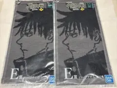 呪術廻戦 伏黒 恵 一番くじ ハーフタオル 2枚セット