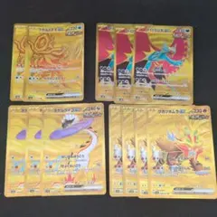 ポケモンカード UR まとめ売り - メルカリ