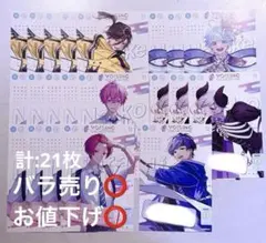 VOISING STORE 特典 コンプリートセット - メルカリ