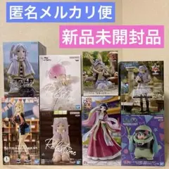 【新品未開封品】美少女フィギュアまとめ売り合計8点