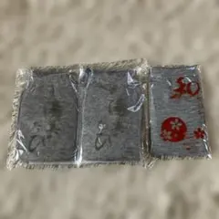 足袋3足セット　グレー