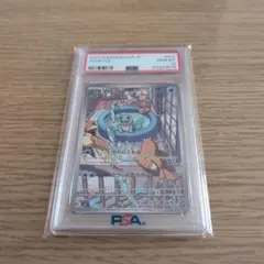 PSA10 ゼニガメ SVG