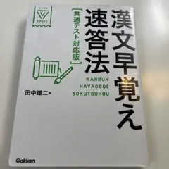 444EN0様 リクエスト 2点 まとめ商品