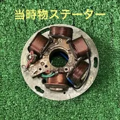 ホンダジャズステーター コイル　フライホイール付き ホンダジャズステーター コイル フライホイール付き - メルカリ