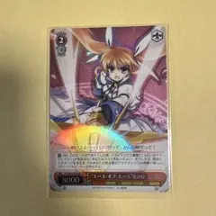 ヴァイスシュヴァルツ 黄昏のプレリュード 有馬かな PR 推しの子CX