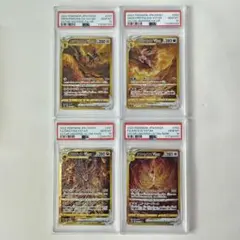ブイスターユニバース4神UR PSA10 4連番セット ブイスターユニバース4神UR PSA10 連番セット - メルカリ