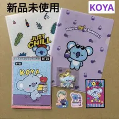 【未使用】BTS RM ナムジュン、KOYAセット