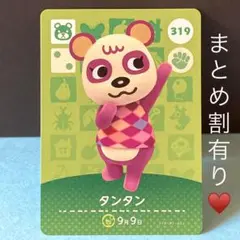 syouta様 リクエスト 4点 まとめ商品