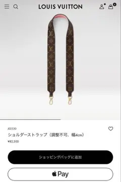 ショルダーストラップ（調整不可、幅4CM)