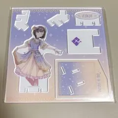 2026年最新】東雲絵名 アクスタの人気アイテム - メルカリ
