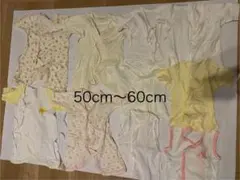 ベビー肌着セット 50cm〜60cm