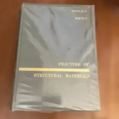 FRACUTRE OF STRUCTURAL MATERIALS