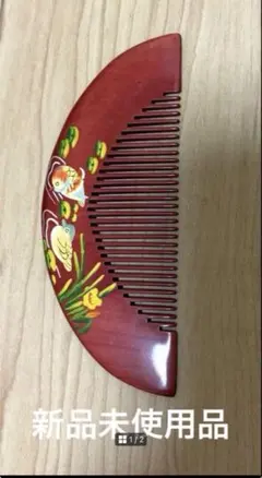 ミッチー様 リクエスト 2点 まとめ商品