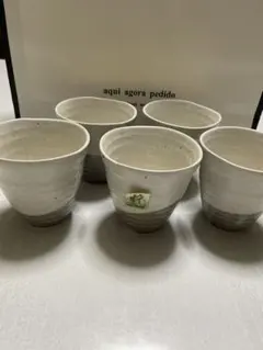 小萩庵 フリーカップ5セット 陶器製