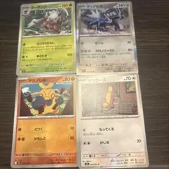ポケモンカード 4枚セット ダーテング ディアルガ 他のサムネイル