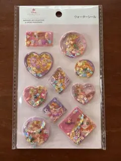 ウォーターシール ラプンツェル